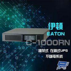 昌運監視器Eaton伊頓飛瑞 C-1000RN 機架型 在線式 1KVA 110V UPS不斷電系統