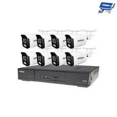 昌運監視器 AVTECH陞泰組合 DGH1107BX-U1主機+DGM5103SVT攝影機*8