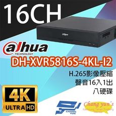 昌運監視器 大華 DH-XVR5816S-4KL-I2 4K-N/5MP XVR 監視器主機