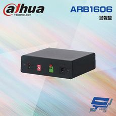 昌運監視器 大華 ARB1606 警報16入6出 RS485 警報盒