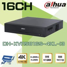 昌運監視器 大華 DH-XVR5816S-4KL-I3 16路 4K-N/5M 8硬碟 錄影主機