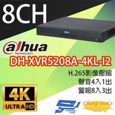 昌運監視器 大華 DH-XVR5208A-4KL-I2 8路 人臉辨識XVR 監視器主機