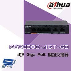 昌運監視器 大華 PFS3006-4GT-60 4埠 Giga PoE 網路交換器