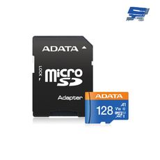 昌運監視器 ADATA威剛 Premier microSD HC UHS-I (A1) 128G記憶