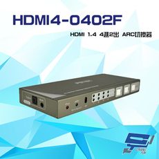 昌運監視器 HDMI4-0402F HDMI 1.4 4進2出 ARC切換器(已停產 新款出貨替代)