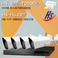 昌運監視器 昇銳組合 HS-HU4311 4路 錄影主機+HS-4IN1-T089DL槍型攝影機*4