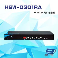 昌運監視器 HSW-0301RA HDMI1.4 3埠 切換器 支援手自動切換 音效分離 EDID