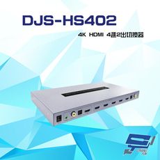 昌運監視器 DJS-HS402 4K HDMI 4進2出 切換器