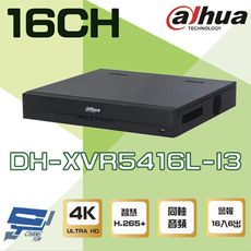 昌運監視器 大華 DH-XVR5416L-I3 16路 1.5U 4HDD 同軸音頻 XVR錄影主機