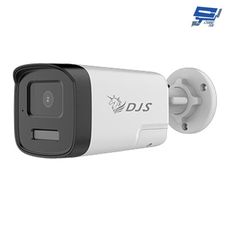 昌運監視器 DJS-3KT17LTS 500萬畫素 智慧雙光 內建麥克風 雙向對講槍型攝影機