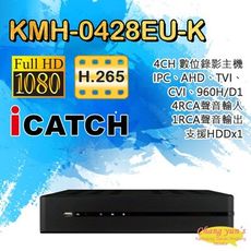 昌運監視器 KMH-0428EU-K 4路數位錄影主機 H.265 TVI/AHD/CVI