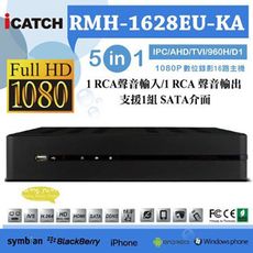 昌運監視器 RMH-1628EU-KA2(3 )支援 AHD.TVI.960H.D1.IPC 攝影機