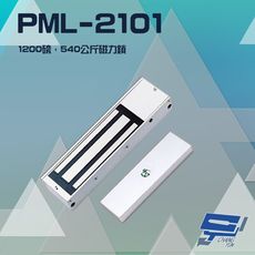 昌運監視器 PONGEE Pegasus PML-2101 1200磅 540公斤 磁力鎖