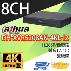 昌運監視器 大華 DH-XVR5208AN-4KL-I2 8路 人臉辨識XVR 監視器主機