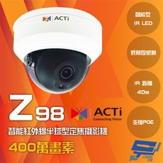 昌運監視器 ACTi Z98 400萬畫素 POE智能紅外線半球型定焦攝影機 IPcam 請來電洽詢