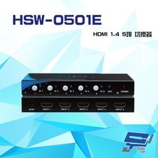 昌運監視器 HSW-0501E HDMI 1.4 5埠 切換器 (以替代款HSW-0801FE出貨)