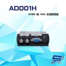 昌運監視器 AD001H CVBS轉VGA  影音轉換器