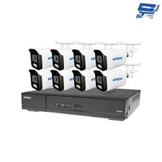 昌運監視器 AVTECH陞泰組合 DGH1107BX-U1主機+DGM2103SVT攝影機*8