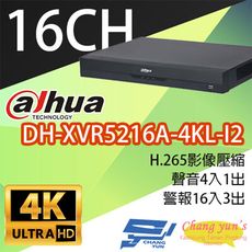 昌運監視器 大華 DH-XVR5216A-4KL-I2 16路 人臉辨識XVR 監視器主機