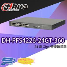 昌運監視器 大華 DH-PFS4226-24GT-360 24埠 Giga 網路交換器