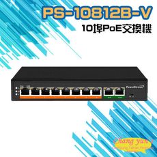 昌運監視器 PS-10812B-V 10埠 10/100/1000M PoE 供電型乙太網路交換器