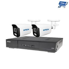 昌運監視器 AVTECH陞泰組合 DGH1103BX-U1 主機+DGM2103SVT 攝影機*2