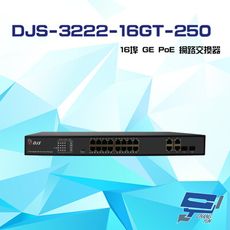 昌運監視器DJS-3222-16GT-250 16埠10/100/1000M GE PoE網路交換器