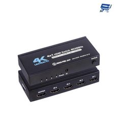 昌運監視器 HD-401SW-S1 4K HDMI 四進一出影像切換器 支持3D影像格式