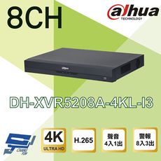 昌運監視器 大華 DH-XVR5208A-4KL-I3 8路 4K 人臉辨識 XVR 監視器主機