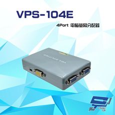 昌運監視器 VPS-104E 4Port 電腦螢幕分配器 VGA/SVGA/XGA/UXGA