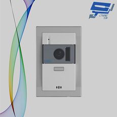 昌運監視器 Hometek HVF-25 單按鍵彩色影像門口機 具電鎖抑制 雙向對講