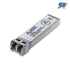 昌運監視器 ZYXEL 合勤 SFP10G-SR 10G 光纖收發模組 多模雙芯 SFP+