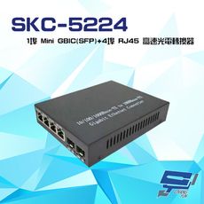 昌運監視器 SKC-5224 10/100/1000 1埠 SFP+4埠光電轉換器 請來電洽詢