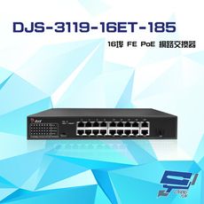 昌運監視器 DJS-3119-16ET-185 16埠 10/100Mbps FE PoE網路交換器