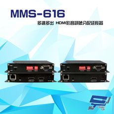 昌運監視器 MMS-616 多進多出 HDMI影音訊號分配延長器 一對 具一近端還出 RS-232