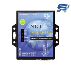 昌運監視器 ST-IP100A 通訊轉換器