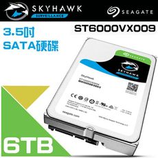 昌運監視器 Seagate希捷SkyHawk監控鷹ST6000VX009 6TB 監控系統硬碟