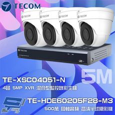 昌運監視器 東訊組合TE-XSC04051-N主機+TE-HDE60205F28-M3半球攝影機*4