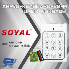 昌運監視器 AR-WG-KEYBOARD-V2-M(DMOD-WGKBA06) E2/WG觸碰按鍵板