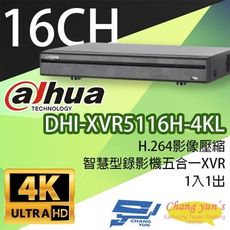 昌運監視器 大華 DHI-XVR5116H-4KL H.264 16路全方位錄影機五合一XVR