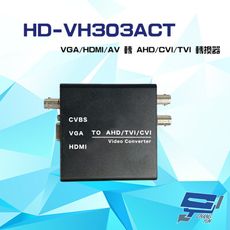 昌運監視器 HD-VH303ACT VGA/HDMI CVBS 轉 AHD/CVI/TVI 轉換器