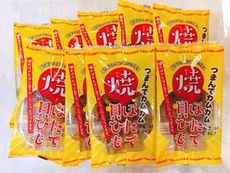 日本 一榮 燒帆立貝裙 干貝裙 扇貝唇 燒帆立貝 進口食品 日本零食 一盒20袋
