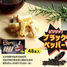 日本OHGIYA扇屋鱈魚起司條48入-黑胡椒味、杏仁味