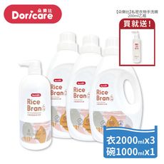 【Doricare朵樂比】米糠濃縮洗衣精X3瓶+米糠洗潔精X1瓶贈私密衣物手洗精