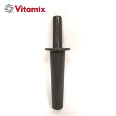 【美國Vita-Mix】調理機32oz / 48oz專用攪拌棒(美國原廠貨)
