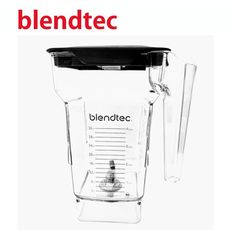 【美國Blendtec】FourSide Jar 容杯含蓋 64oz(美國原廠貨)