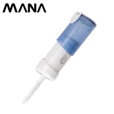 MANA 攜帶沖洗器 KP-80