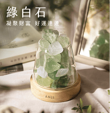 ANJI 綠白混晶 檸檬綠 | 財富 X 好運 (買就送小蒼蘭精油) 水晶鹽燈