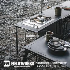 FIELD WORKS 狂派箱專用 鐵件桌板周邊配件-支撐腳/2支一套 狂派箱配件 伸縮腳 擴充桌腳
