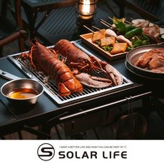 Solar Life 索樂生活 IGT一單位秒收烤肉爐 折疊燒烤爐 桌上型烤肉架 不鏽鋼焚火台 中秋